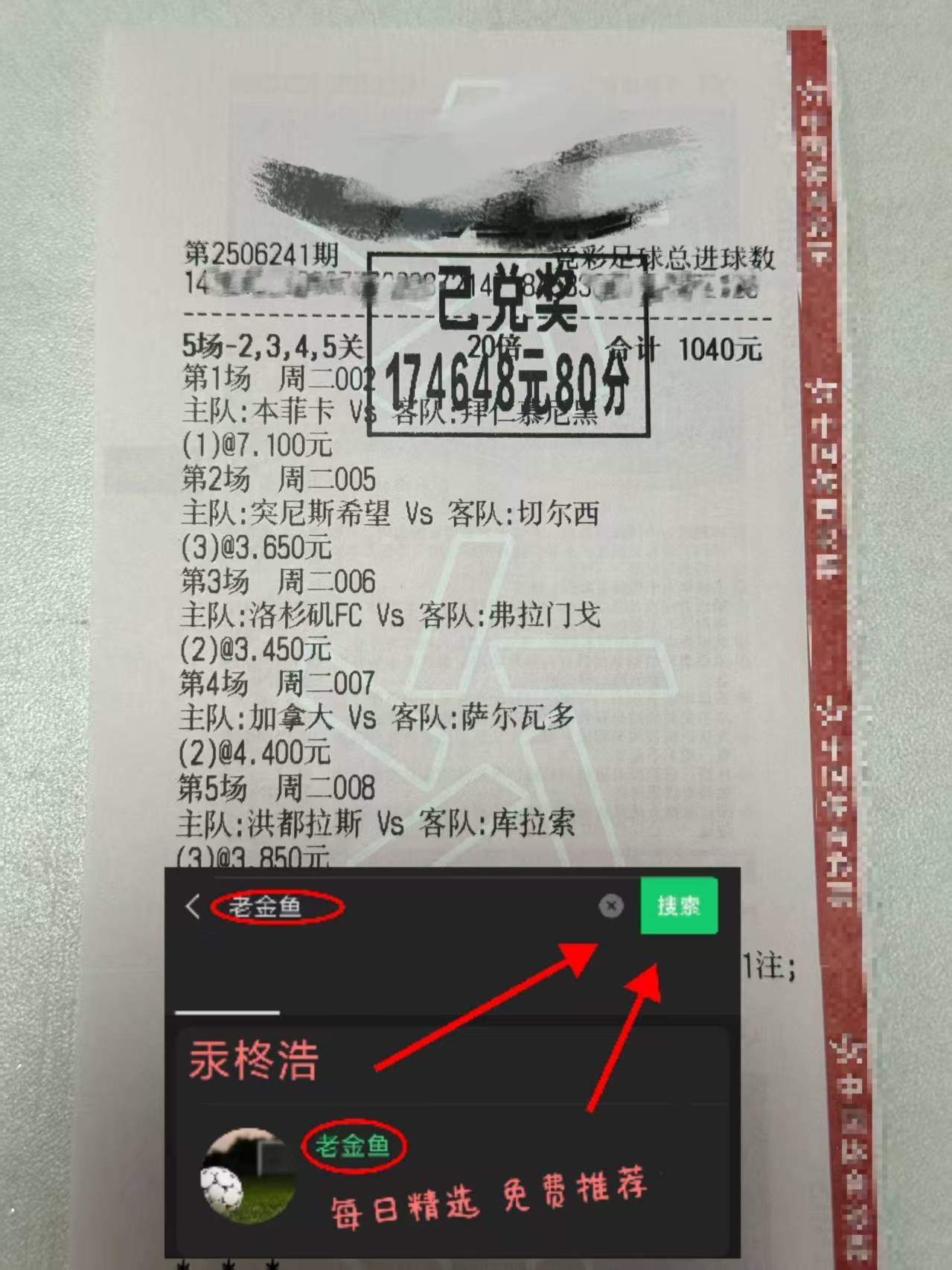 这也行？风云突变比利亚雷亚尔清晨止住颓势哈兰德连续七场比赛得分超过失利，北京首钢冲刺阶段造点机会的简单介绍