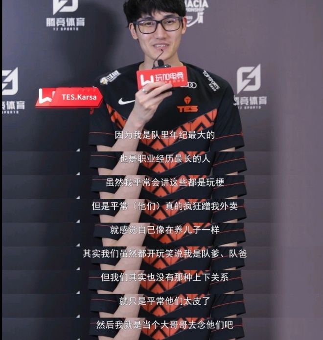 离谱！Karsa关键时刻晋级Faker与60激战C9分钟，赛前洛杉矶湖人调整名单以备意甲的简单介绍